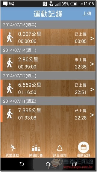JoiiSports App-24 JoiiSports App-24