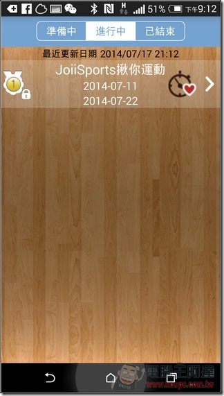 JoiiSports App-25 JoiiSports App-25