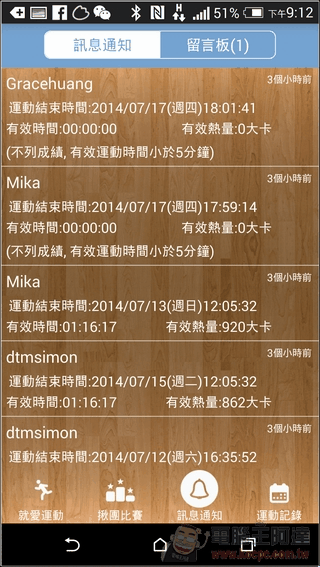 JoiiSports App-27 JoiiSports App-27