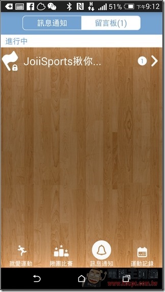 JoiiSports App-28 JoiiSports App-28