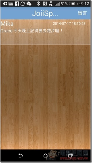 JoiiSports App-29 JoiiSports App-29