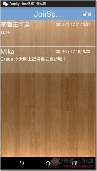 JoiiSports App-30 JoiiSports App-30