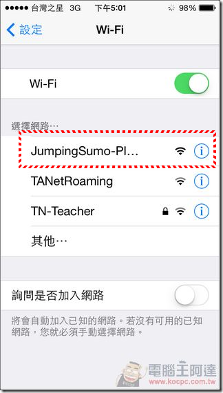 Jumping Sumo-26 Jumping Sumo-26