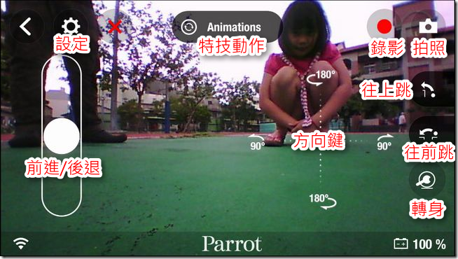 Jumping Sumo-32 Jumping Sumo-32