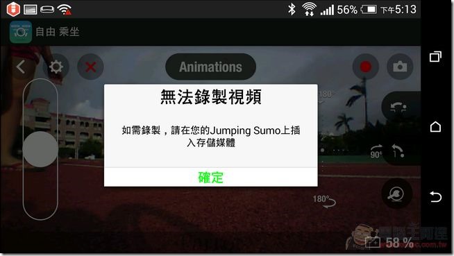Jumping Sumo-34 Jumping Sumo-34