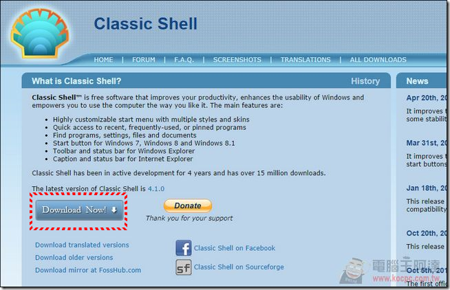 Classic Shell-02 Classic Shell-02