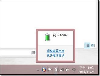 螢幕擷取畫面 (23) 螢幕擷取畫面 (23)