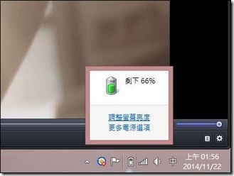 螢幕擷取畫面 (25) 螢幕擷取畫面 (25)