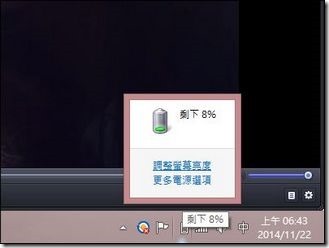 螢幕擷取畫面 (28) 螢幕擷取畫面 (28)
