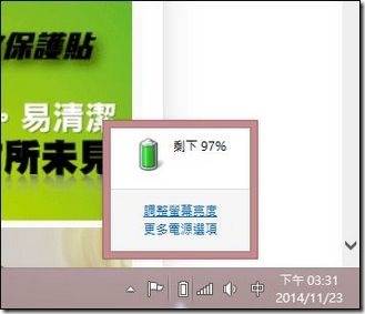 螢幕擷取畫面 (31) 螢幕擷取畫面 (31)