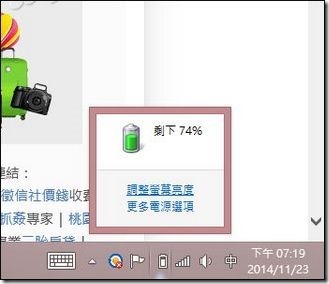 螢幕擷取畫面 (33) 螢幕擷取畫面 (33)