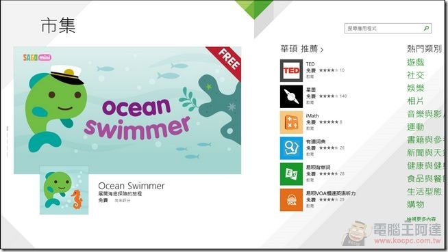 ASUS_EeeBook_X205_28 ASUS_EeeBook_X205_28
