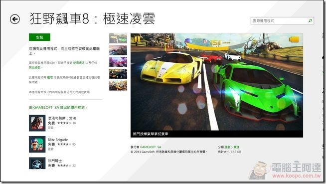 ASUS_EeeBook_X205_29 ASUS_EeeBook_X205_29