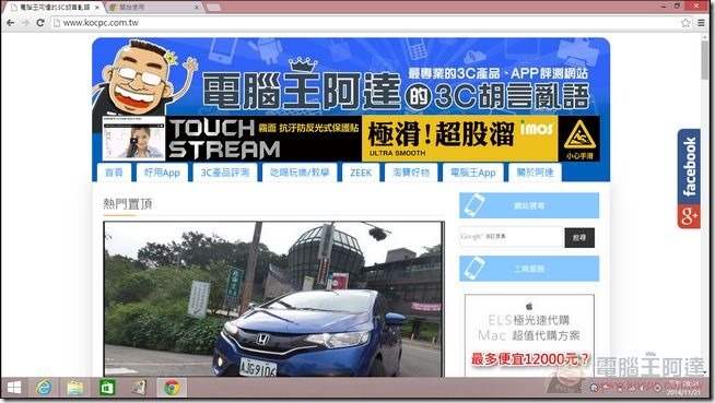 ASUS_EeeBook_X205_33 ASUS_EeeBook_X205_33