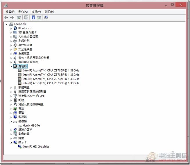 ASUS_EeeBook_X205_39 ASUS_EeeBook_X205_39