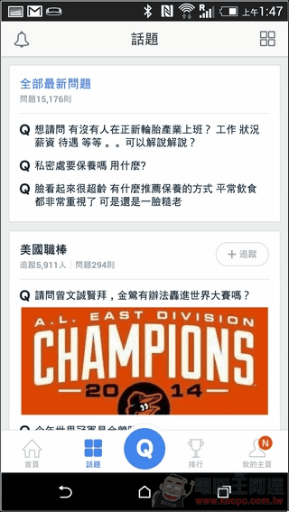 Line_Q_28 Line_Q_28