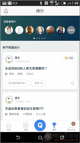Line_Q_29 Line_Q_29