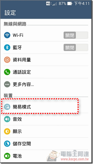 Zenfone5 LTE-15 Zenfone5 LTE-15