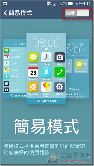 Zenfone5 LTE-16 Zenfone5 LTE-16
