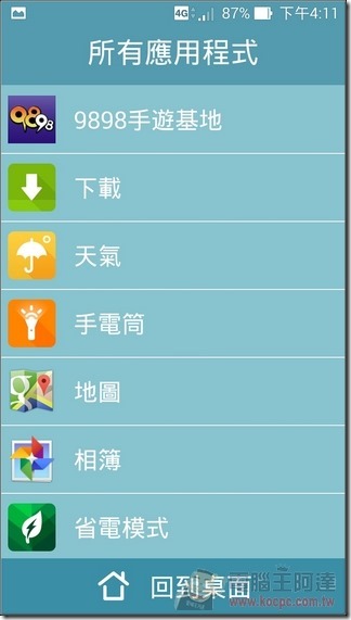 Zenfone5 LTE-19 Zenfone5 LTE-19
