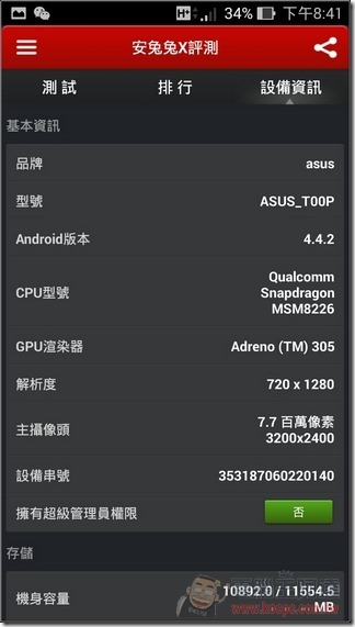 Zenfone5 LTE-24 Zenfone5 LTE-24