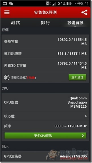 Zenfone5 LTE-25 Zenfone5 LTE-25