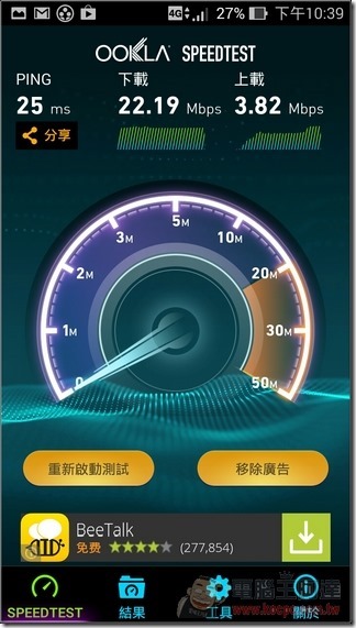 Zenfone5 LTE-29 Zenfone5 LTE-29
