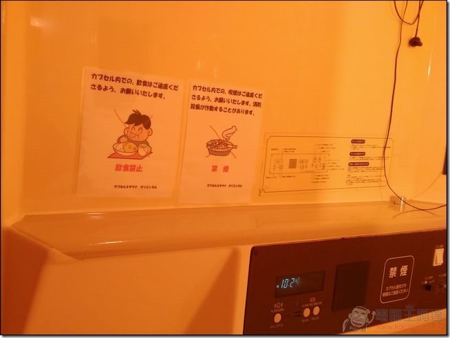 膠囊旅館體驗 (24) 膠囊旅館體驗 (24)
