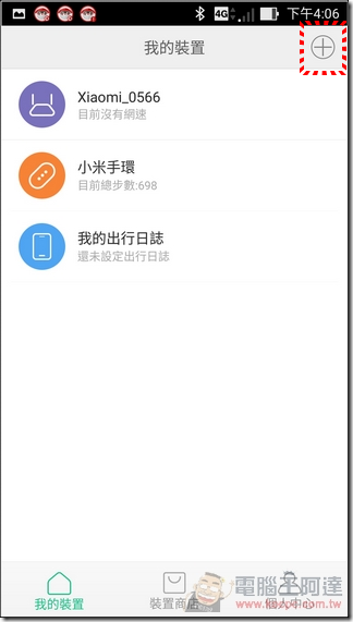 小蟻智能攝像機-14 小蟻智能攝像機-14