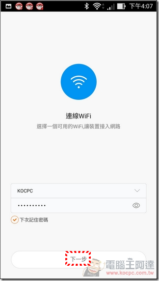小蟻智能攝像機-18 小蟻智能攝像機-18