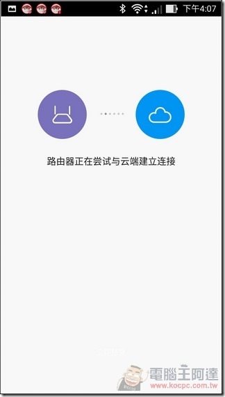 小蟻智能攝像機-19 小蟻智能攝像機-19