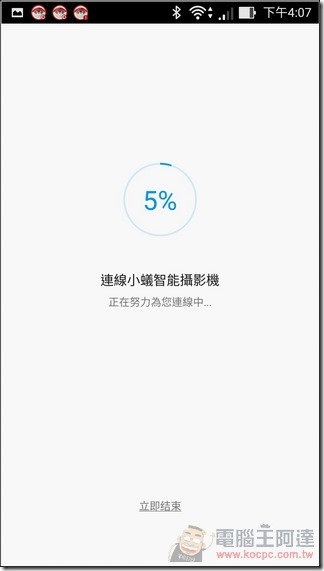小蟻智能攝像機-20 小蟻智能攝像機-20