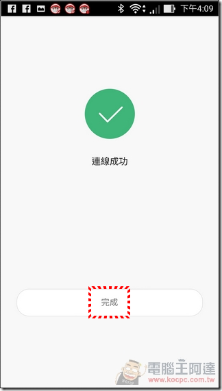小蟻智能攝像機-21 小蟻智能攝像機-21