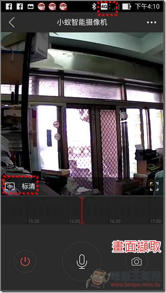 小蟻智能攝像機-26 小蟻智能攝像機-26