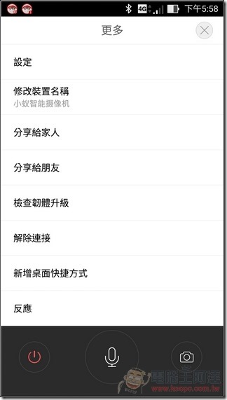 小蟻智能攝像機-31 小蟻智能攝像機-31