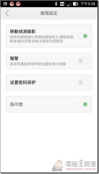 小蟻智能攝像機-32 小蟻智能攝像機-32