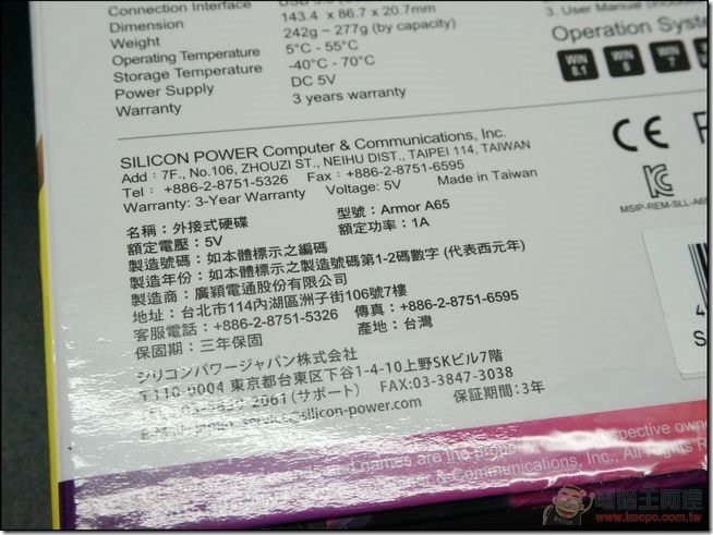 Armor-A65-06 Armor-A65-06