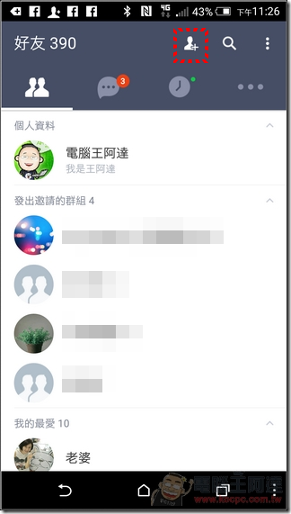 LINE@使用說明-18 LINE@使用說明-18