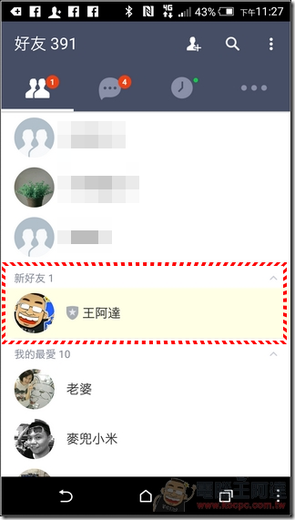 LINE@使用說明-22 LINE@使用說明-22