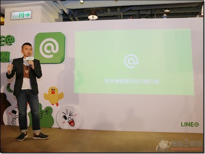 LINE@生活圈 (24) LINE@生活圈 (24)