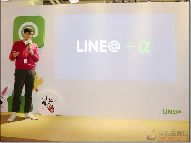 LINE@生活圈 (6) LINE@生活圈 (6)