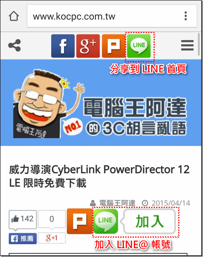 LINE@生活圈44 LINE@生活圈44