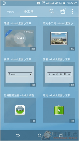 Dodol桌面-08 Dodol桌面-08