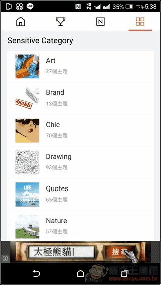 Dodol桌面-22 Dodol桌面-22