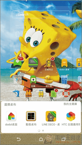 Dodol桌面-24 Dodol桌面-24