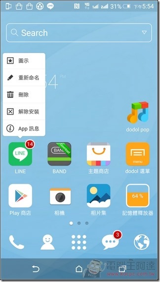 Dodol桌面-28 Dodol桌面-28