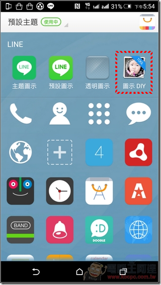 Dodol桌面-29 Dodol桌面-29