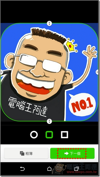 Dodol桌面-31 Dodol桌面-31