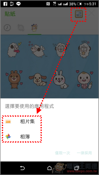 Dodol桌面-32 (3) Dodol桌面-32 (3)
