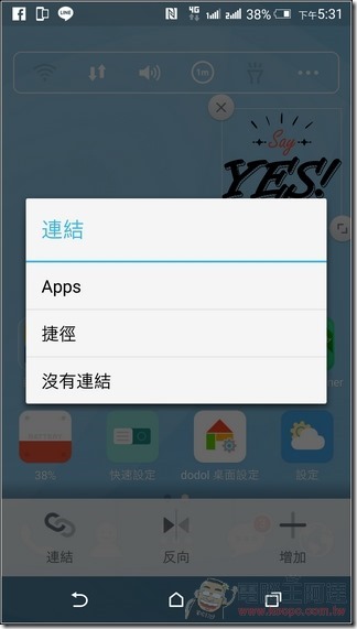 Dodol桌面-32 (5) Dodol桌面-32 (5)